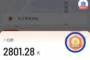 新利18loke截图3